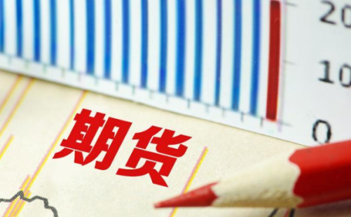 期貨交易中廢單是怎么造成的？有哪些原
