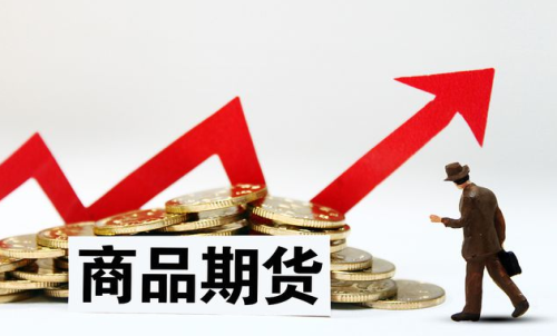 個人只能做商品期貨嗎？商品期貨手