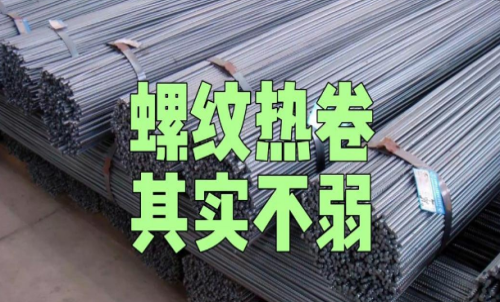 熱卷期貨的手續(xù)費(fèi)萬(wàn)分之1是多少錢(qián)？